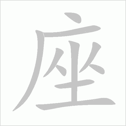 出